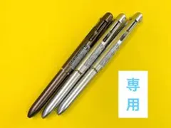 ハイテックCコレト1000　4本用ボディ シルバー2本・ブラウン1本　3本セットのサムネイル