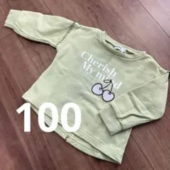 SLAP SLIP トレーナー 100cm