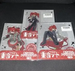 重音テト 描き下ろしアクリルスタンド 全3種セット