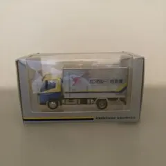 九州西濃運輸労働組合　15周年記念品 九州西濃運輸労働組合 15周年記念品 - メルカリ