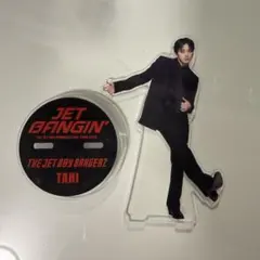 TJBB TAKI JET BANGIN' アクスタ