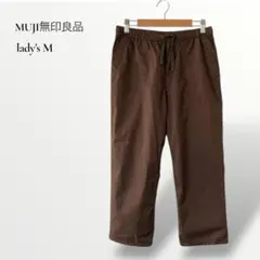 【美品】無印良品／イージーパンツ クロップドパンツ 清涼感 総ゴム