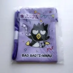 サンリオくじ サコッシュ　バットばつ丸