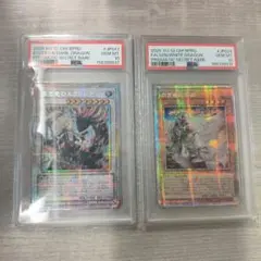 2026年最新】遊戯王 プリズマ エクレシアの人気アイテム - メルカリ