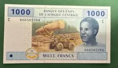 2026年最新】フランス旧紙幣の人気アイテム - メルカリ