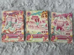 アイカツカード ピンクファーコーデ 3枚セット