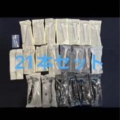 新品 使い捨てT字カミソリ 21本セット ホテルアメニティ シェービングジェル