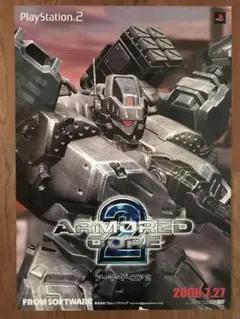 2026年最新】アーマードコア ポスターの人気アイテム - メルカリ