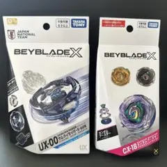ベイブレードX UX-00 サムライセイバー5-60K日本代表限定 ＆CX-18