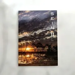 SEIN ザイン SIGMA 季刊広報誌のサムネイル