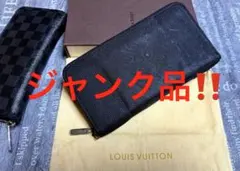長財布 ジャンク品‼️