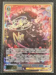 最安値 ヴァイス ラフィー sp アズールレーン サイン - メルカリ