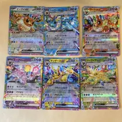 テラスタルフェスex ブイズセット