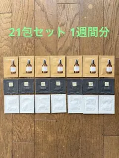 Nオーガニック サンプル 21包セット 約1週間分