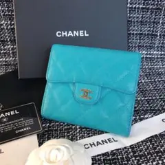 CHANEL マトラッセ　キャビアスキン　ターコイズカラー　コンパクトウォレット