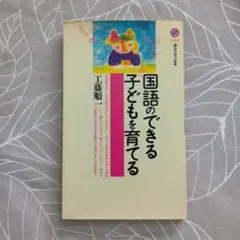 Item thumbnail for item 95a720ff-95bc-48c2-9622-34206189703b