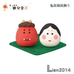 ぴよ様 リクエスト 2点 まとめ商品