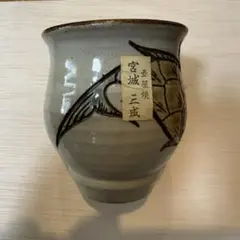 2026年最新】宮城三成の人気アイテム - メルカリ