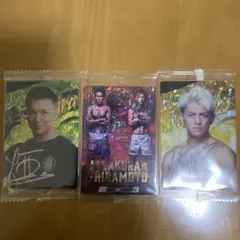 萩原京平 スポーツカード