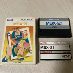 (動作未確認商品)msx MSX-21 昭和 レトロ ヴィンテージ カードゲーム