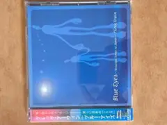 Blue Eyes - Beautiful Songs of Japan
