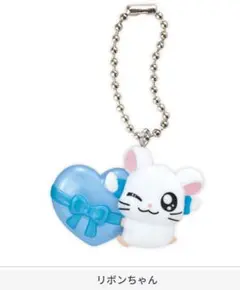 とっとこハム太郎 スイングマスコット　リボンちゃん