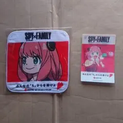 SPY×FAMILY &日本赤十字社アーニャ タオルとカード(スパイファミリー)