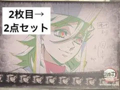 鬼滅の刃　無限城編第一章　第四期　ufotable ランチョンマット　童磨