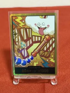 PSA8 ドラゴンボール ワンピース ジャンプ40th カード ブルマ ナミ