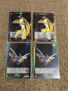 キングギドラSRセット - メルカリ
