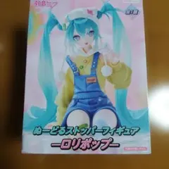 初音ミク ぬーどるストッパーフィギュア ロリポップ - メルカリ