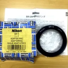 니콘스 BR5 (정품)