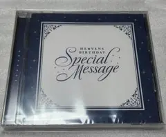 うたプリ HE★VENS バースデースペシャルメッセージCD