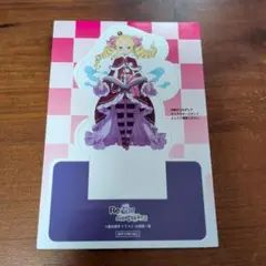 Re:ゼロから始める異世界生活 ベアトリス ペーパースタンド