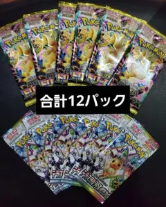 【ポケモンカード】テラスタルフェスex、メガドリームex　各6パックずつ