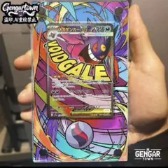 メガゲンガーex MA 専用ディスプレイフレーム