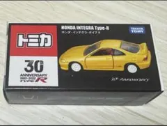 （レア）トミカ Honda INTEGRA TYPE R