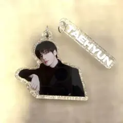 TXT ACT:TOMORROW DIY キーチャーム テヒョン