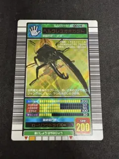 2025年最新】ムシキング ヘルクレスオオカブトの人気アイテム