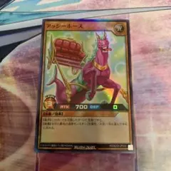 アッシーホース