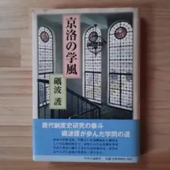 Item thumbnail for item 357f957b-7264-44b5-8501-bc98c6415afc