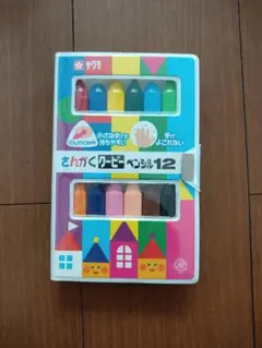 Item thumbnail for item 363c1c3c-37ad-4335-96fb-9014644ffca5