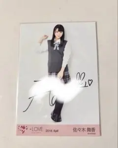 イコラブ 生写真 直筆 佐々木舞香 - メルカリ
