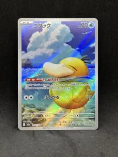 コダック 199/193 AR - メルカリ