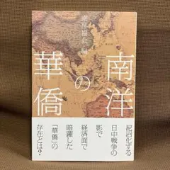 Item thumbnail for item a69c9d94-f3a0-4bc8-8ad4-0d118e7591dd