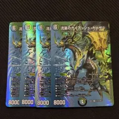 2025年最新】ガイアッシュカイザーの人気アイテム - メルカリ