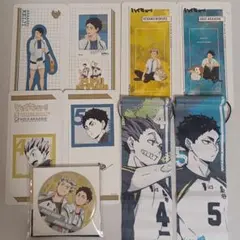 ハイキュー！　赤葦京治　木兎光太郎　まとめ売り◯