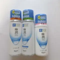 肌ラボ 極潤化粧水 乳液 3本セットのサムネイル