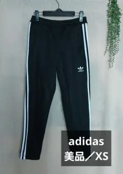 【超美品‼️】adidasパンツ／XS／メンズ／レディース／キッズ／美品