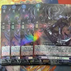 2025年最新】アヴァリスレスターの人気アイテム - メルカリ